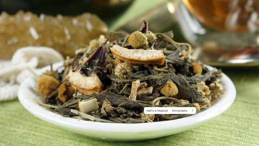 Чай зелёный «Купаж Здоровье»