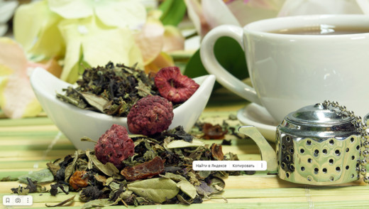 Травяной чай «Купаж для Сауны»