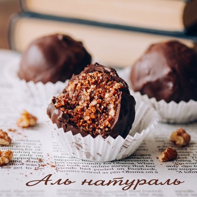 Конфеты ореховые по домашнему