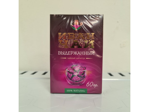 Иван-чай выдержанный, листовой 60 гр